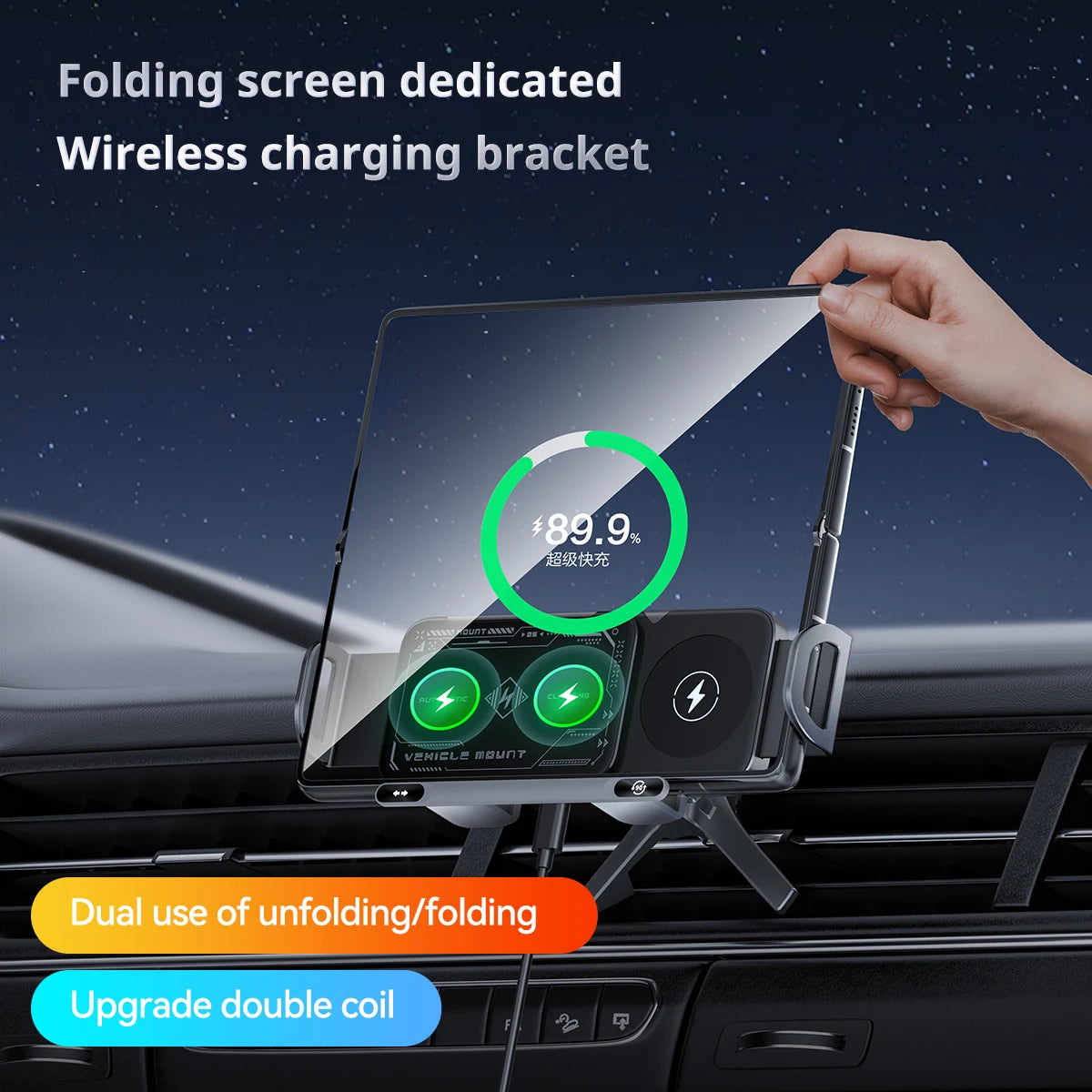 Car Wireless Charger Dual Coil Fold Screen Phone Fast Charging For Samsung Galaxy Z Fold 5 6 Flip 3 4 Air Vent Car Phone Holder